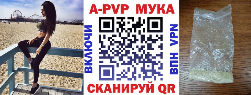 mega ТОР  Красноуфимск  Alpha PVP СК 