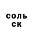 Амфетамин VHQ Iryna Zub