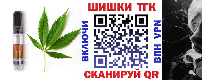 где купить наркоту  Красноуфимск  Canna-Cookies марихуана 