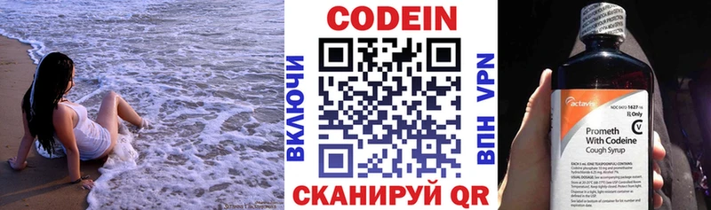 магазин  наркотиков  Красноуфимск  Кодеин Purple Drank 