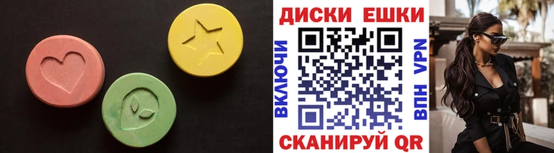 площадка как зайти Красноуфимск Ecstasy ешки