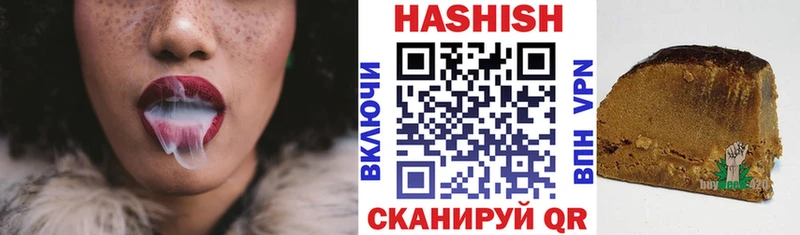 Гашиш хэш  кракен   Красноуфимск 