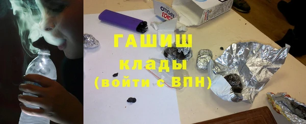 гашиш Алексеевка