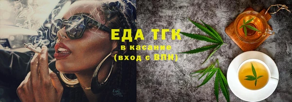 ГАЛЛЮЦИНОГЕННЫЕ ГРИБЫ Алексин