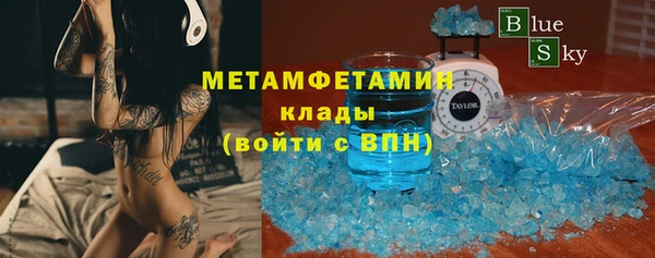 меф VHQ Алзамай