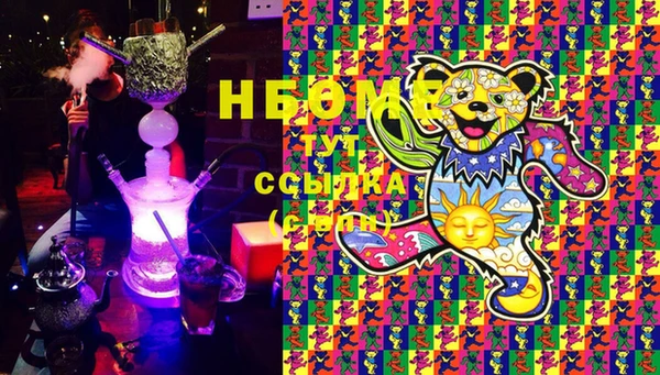 ГАЛЛЮЦИНОГЕННЫЕ ГРИБЫ Алексин
