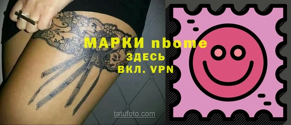 меф VHQ Алзамай