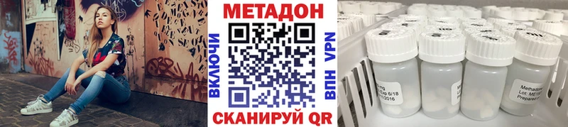 что такое наркотик  Красноуфимск  Метадон кристалл 