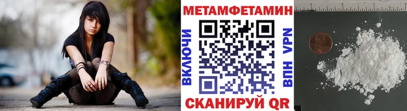 Метамфетамин витя  Красноуфимск 