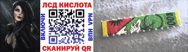 Марки 25I-NBOMe 1,5мг  купить наркотики сайты  Красноуфимск 
